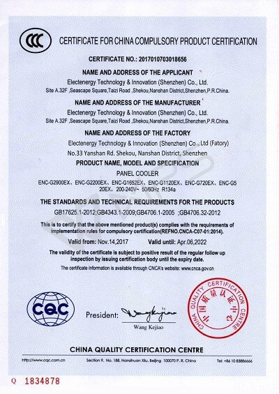 Panel cooling Unis Etinc Certificate 2023