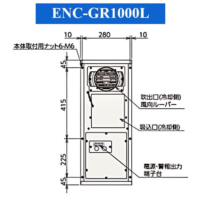ENC-GR1000L điều hòa tủ điện công nghiệp Mặt sau